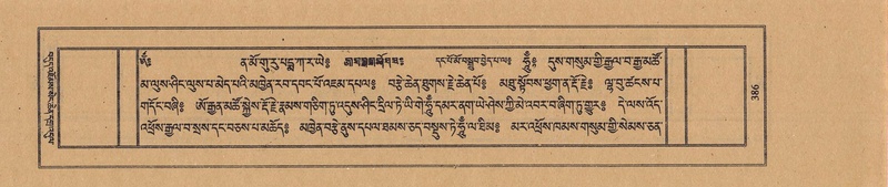 File:TTDL-ZABTER-15-BA-097.pdf