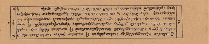 File:TTDL-ZABTER-15-BA-097.pdf