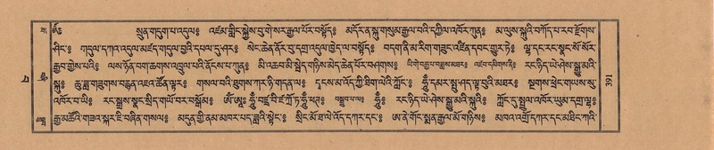 File:TTDL-ZABTER-15-BA-097.pdf