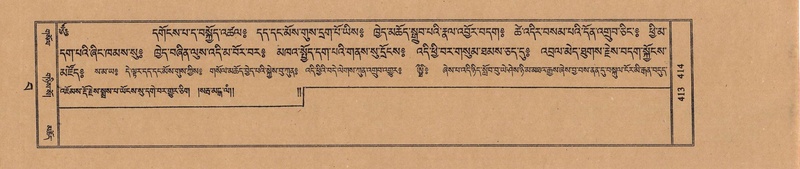 File:TTDL-ZABTER-15-BA-098.pdf