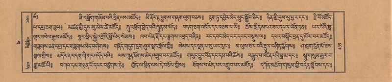 File:TTDL-ZABTER-15-BA-104.pdf