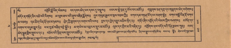 File:TTDL-ZABTER-15-BA-105.pdf