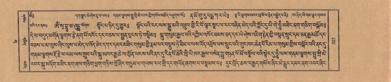 File:TTDL-ZABTER-15-BA-126.pdf