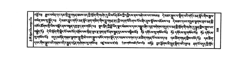 File:TTDL-ZABTER-15-BA-126.pdf