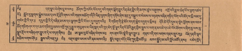 File:TTDL-ZABTER-16-MA-001.pdf