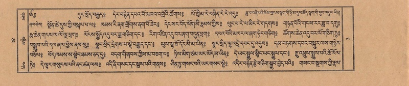 File:TTDL-ZABTER-16-MA-001.pdf