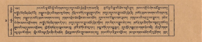 File:TTDL-ZABTER-16-MA-002.pdf