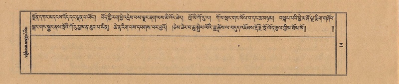 File:TTDL-ZABTER-16-MA-004.pdf