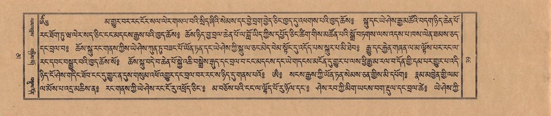 File:TTDL-ZABTER-16-MA-009.pdf