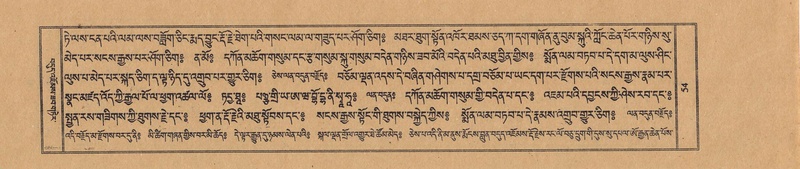 File:TTDL-ZABTER-16-MA-015.pdf