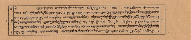 File:TTDL-ZABTER-16-MA-017.pdf