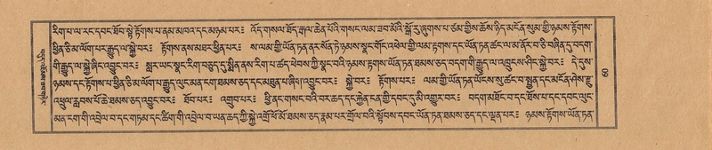 File:TTDL-ZABTER-16-MA-017.pdf