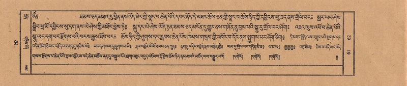 File:TTDL-ZABTER-16-MA-017.pdf