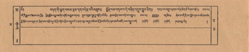 File:TTDL-ZABTER-16-MA-018.pdf