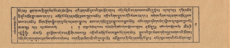 File:TTDL-ZABTER-16-MA-022.pdf