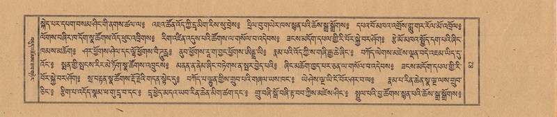 File:TTDL-ZABTER-16-MA-024.pdf
