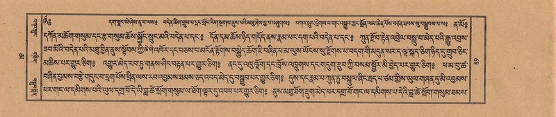 File:TTDL-ZABTER-16-MA-026.pdf