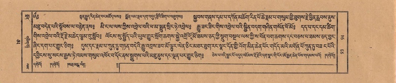 File:TTDL-ZABTER-16-MA-027.pdf