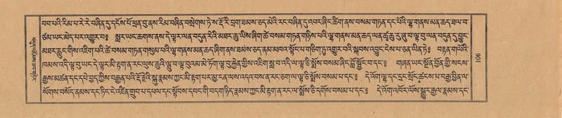 File:TTDL-ZABTER-16-MA-028.pdf