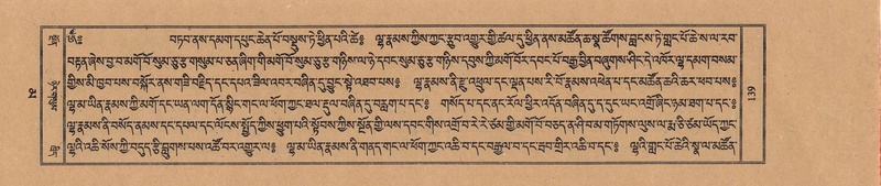 File:TTDL-ZABTER-16-MA-028.pdf