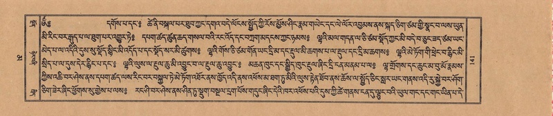 File:TTDL-ZABTER-16-MA-028.pdf