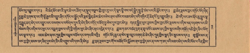 File:TTDL-ZABTER-16-MA-028.pdf