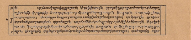 File:TTDL-ZABTER-16-MA-028.pdf