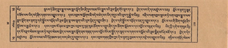 File:TTDL-ZABTER-16-MA-028.pdf