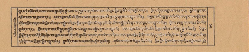 File:TTDL-ZABTER-16-MA-028.pdf