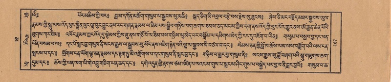 File:TTDL-ZABTER-16-MA-028.pdf