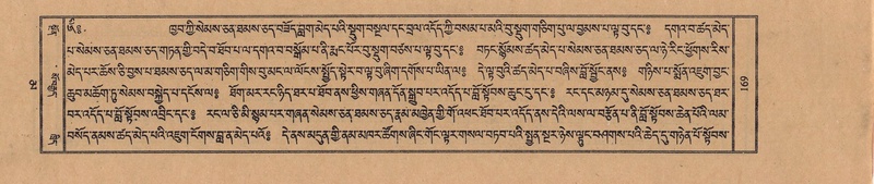 File:TTDL-ZABTER-16-MA-028.pdf