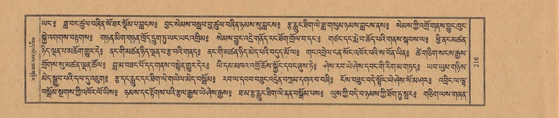 File:TTDL-ZABTER-16-MA-029.pdf