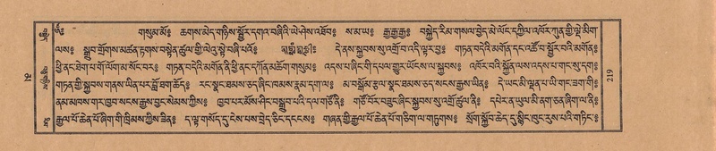 File:TTDL-ZABTER-16-MA-029.pdf