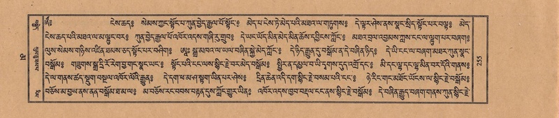 File:TTDL-ZABTER-16-MA-029.pdf