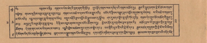 File:TTDL-ZABTER-16-MA-029.pdf