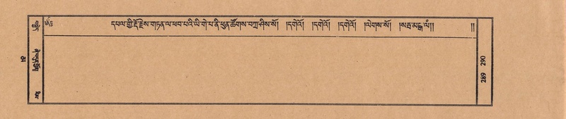 File:TTDL-ZABTER-16-MA-029.pdf