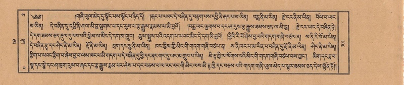 File:TTDL-ZABTER-16-MA-030.pdf