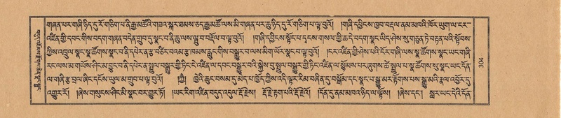 File:TTDL-ZABTER-16-MA-030.pdf