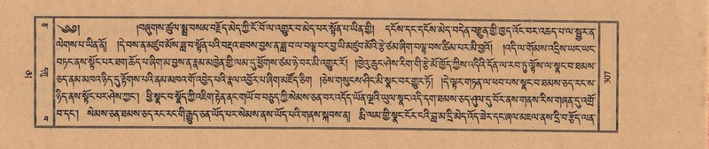 File:TTDL-ZABTER-16-MA-030.pdf