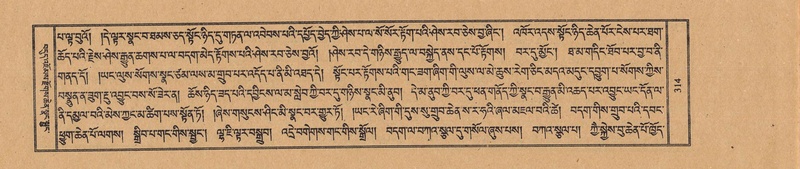 File:TTDL-ZABTER-16-MA-030.pdf