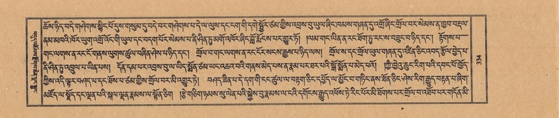 File:TTDL-ZABTER-16-MA-030.pdf