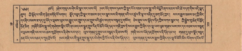 File:TTDL-ZABTER-16-MA-030.pdf