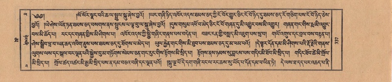 File:TTDL-ZABTER-16-MA-030.pdf