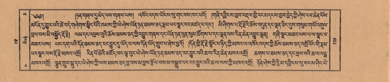 File:TTDL-ZABTER-16-MA-030.pdf