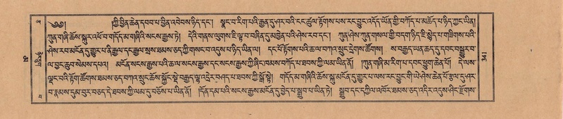 File:TTDL-ZABTER-16-MA-030.pdf