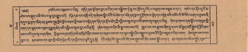 File:TTDL-ZABTER-16-MA-030.pdf