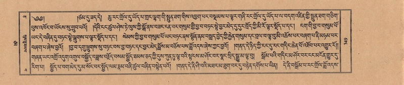 File:TTDL-ZABTER-16-MA-030.pdf