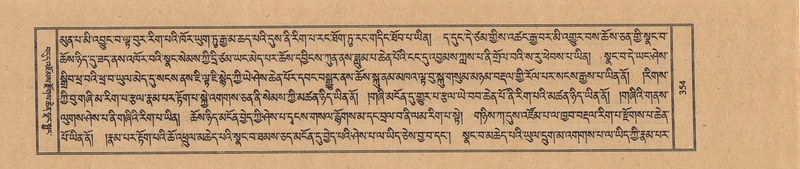 File:TTDL-ZABTER-16-MA-030.pdf