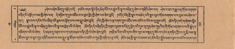 File:TTDL-ZABTER-16-MA-030.pdf