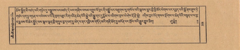 File:TTDL-ZABTER-16-MA-030.pdf